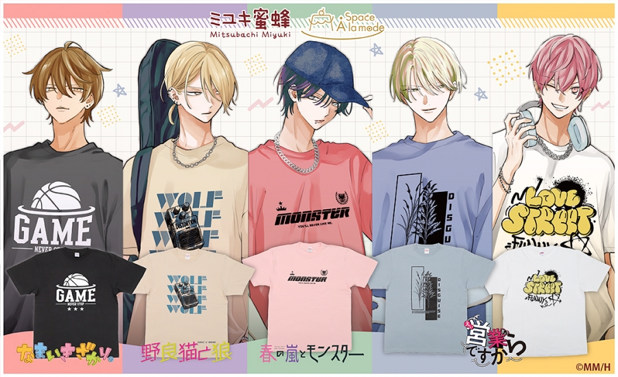 Space A la mode「ミユキ蜜蜂先生4作品合同『なまいきざかり』『春の嵐