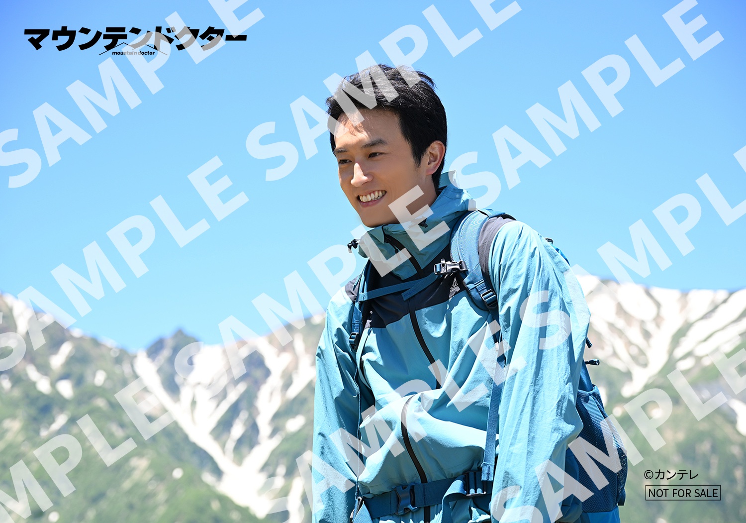 マウンテンドクター」Blu-ray&DVD BOX特設サイト