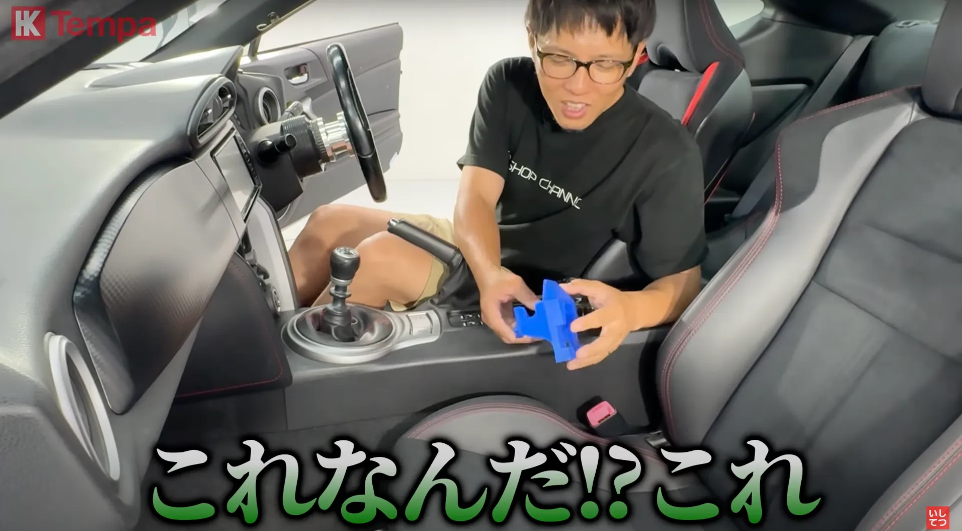 オーナーの不満を解消！86/BRZ専用ドリンクホルダー完成！！ | 新着