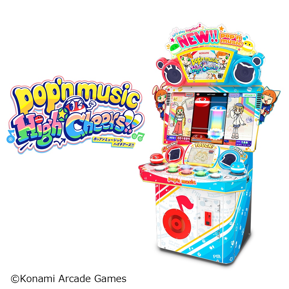 コンテンツ対象店舗一覧｜GENDAGiGO