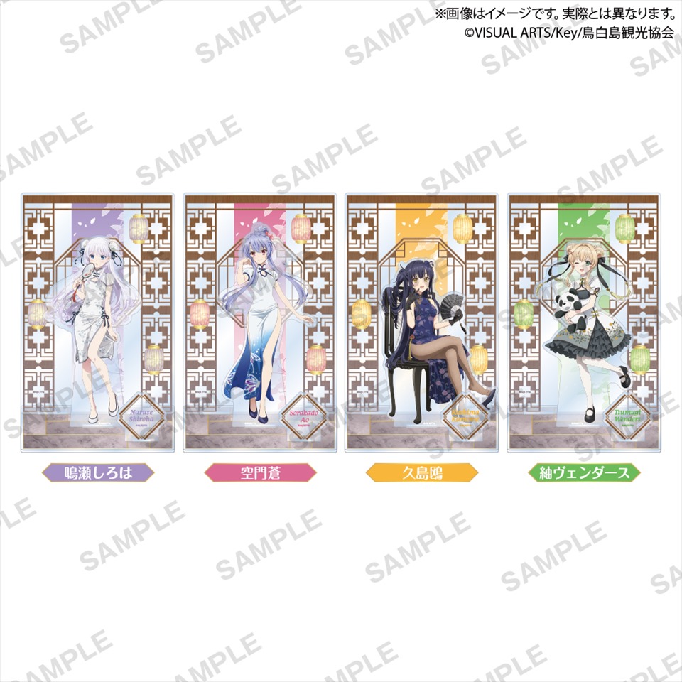 コンテンツ対象店舗一覧｜GENDAGiGO