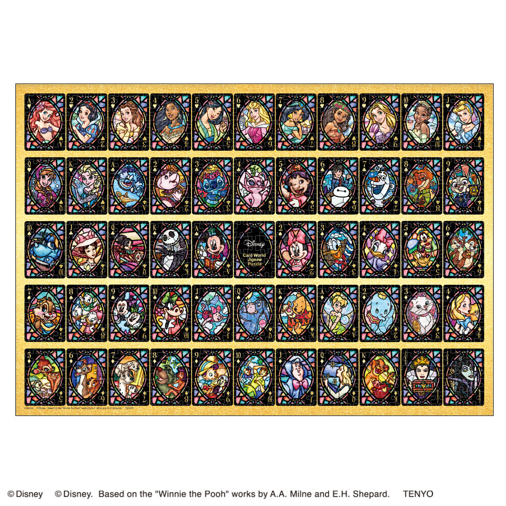 ジグソーパズル – タグ 