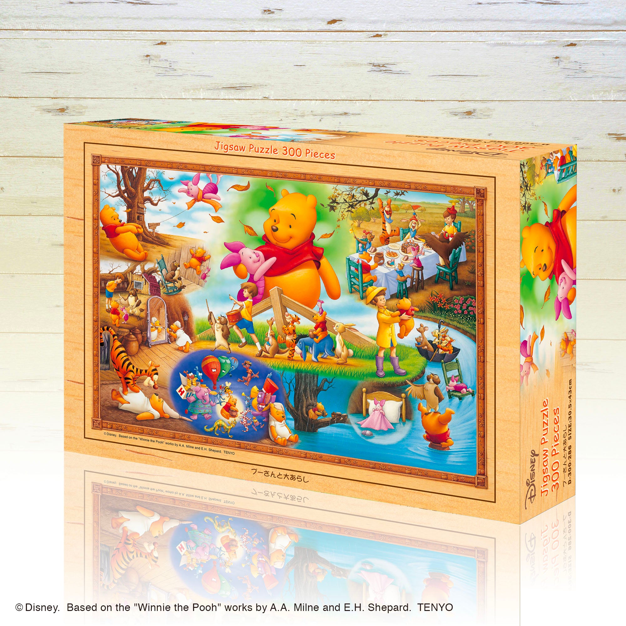 ジグソーパズル 300ピース 「プーさんと大あらし」 D-300-072