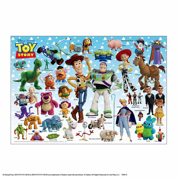 ジグソーパズル 1000ピース 「トイ・ストーリー/キャラクター大集合