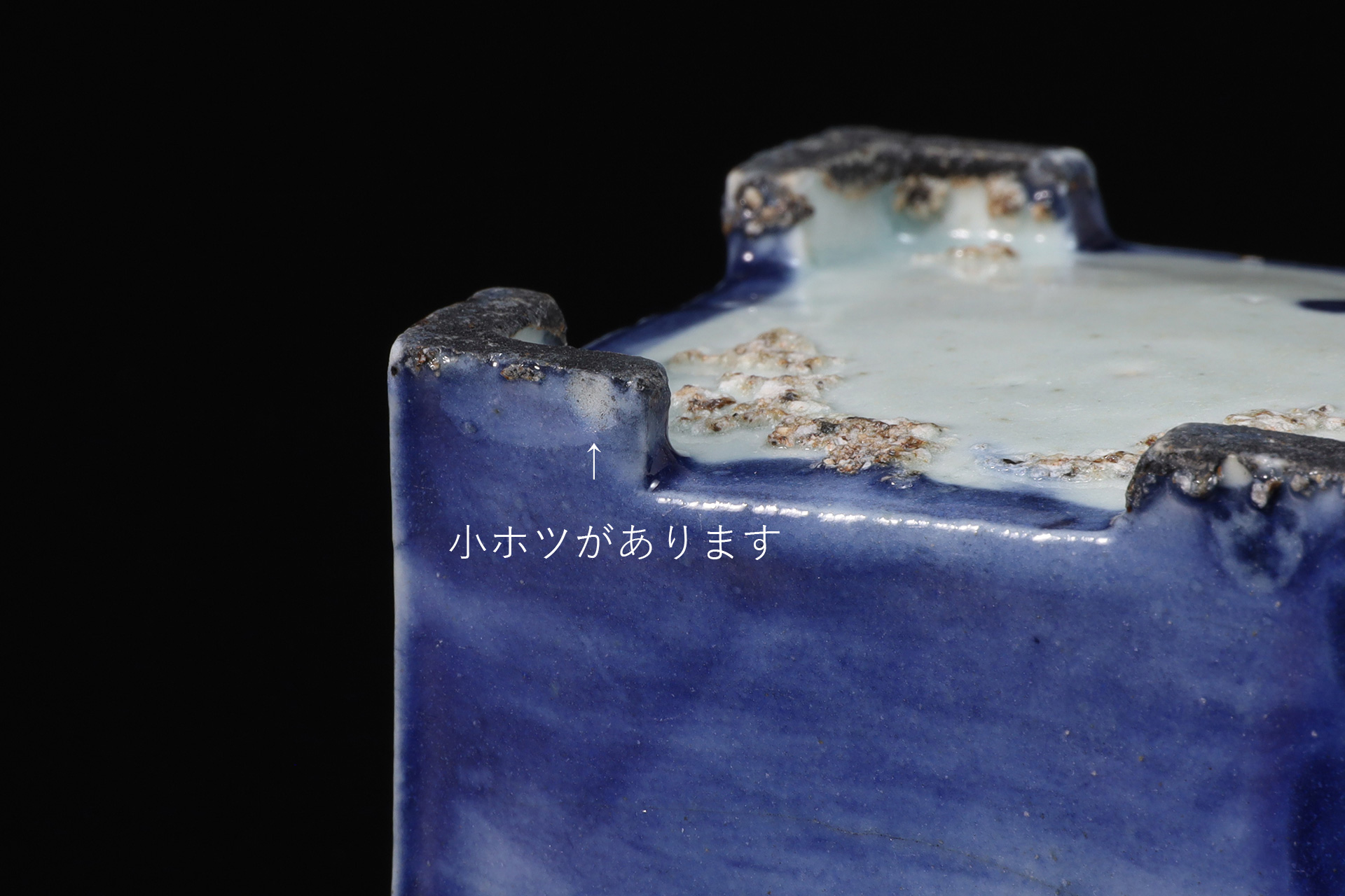 李朝瑠璃釉四方水滴（朝鮮時代） - 天平堂（TENPYODO）