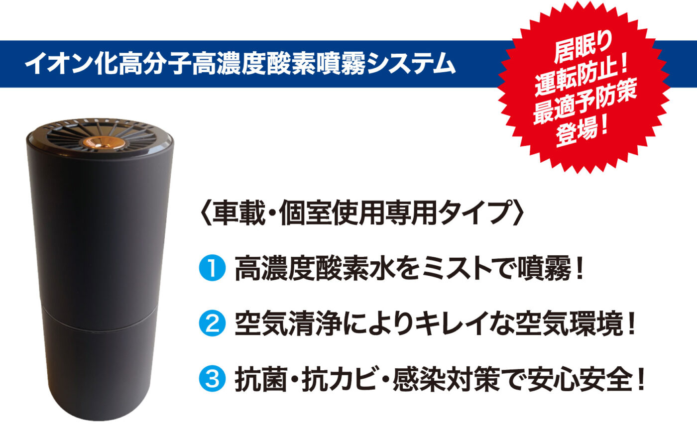 森呼吸 O4 パーソナル - TEO株式会社