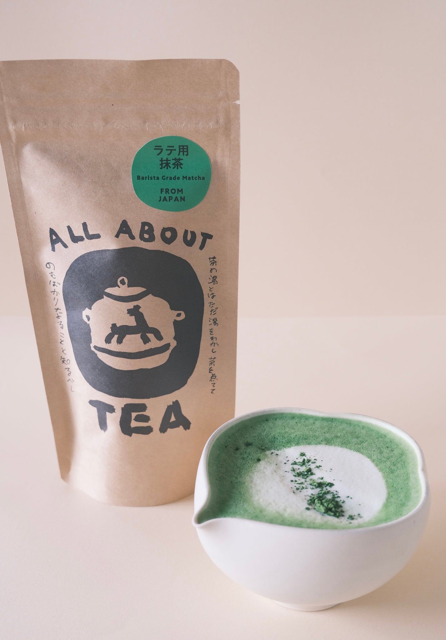 ラテ用抹茶（オーガニック） – TEA FACTORY GEN