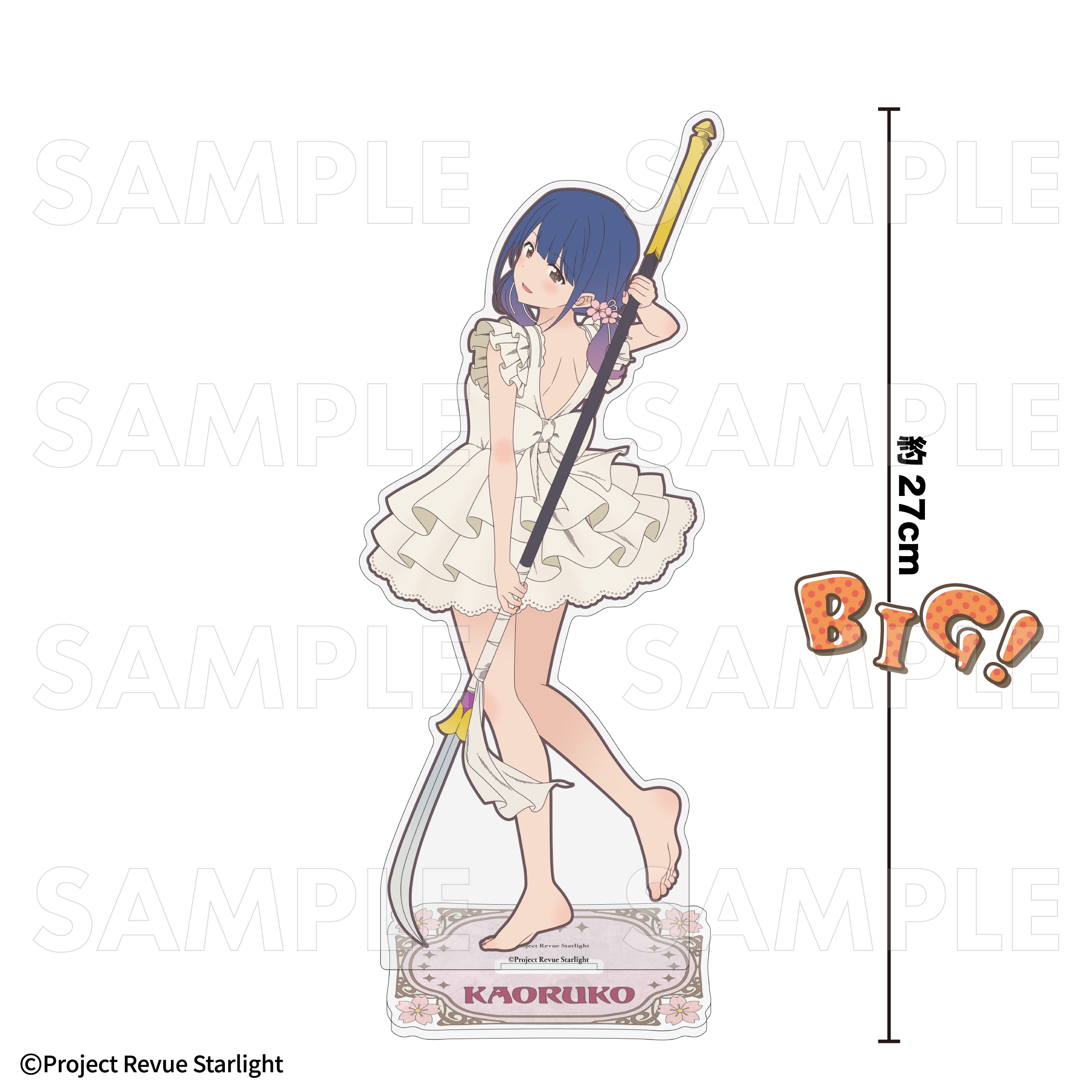 少女☆歌劇 レヴュースタァライト』花の女神たち 特大アクリルスタンド