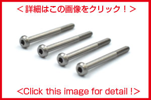 新製品】RS-STサーボ用 オプションパーツ新登場！／New RS-ST Servo