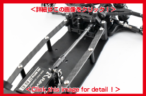 新製品】RDX用 カーボンサイドデッキ新登場！ / New RDX Carbon