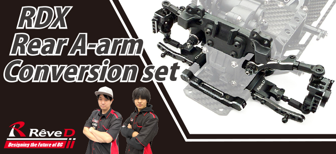 新製品】RDX用 リアAアームコンバージョンセット 新登場！ / New RDX