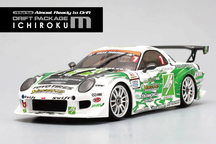 ラジコンカー・RCカーのヨコモ／YOKOMO 公式サイト