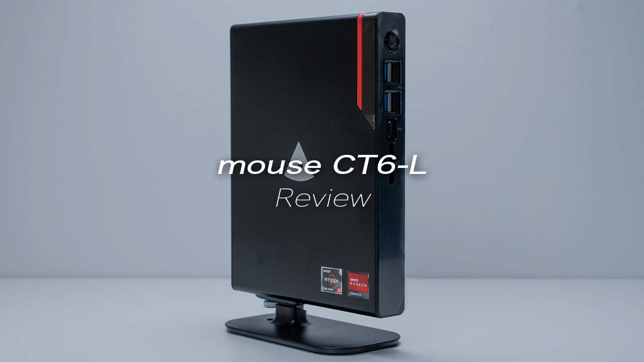 mouse CT6-Lレビュー！約10万円で買えるコスパが良い小型WindowsPCです