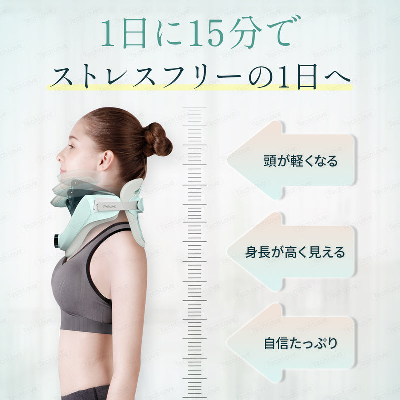 ネックストレッチャー 首 サポーター 姿勢矯正 医療認証済(JX1