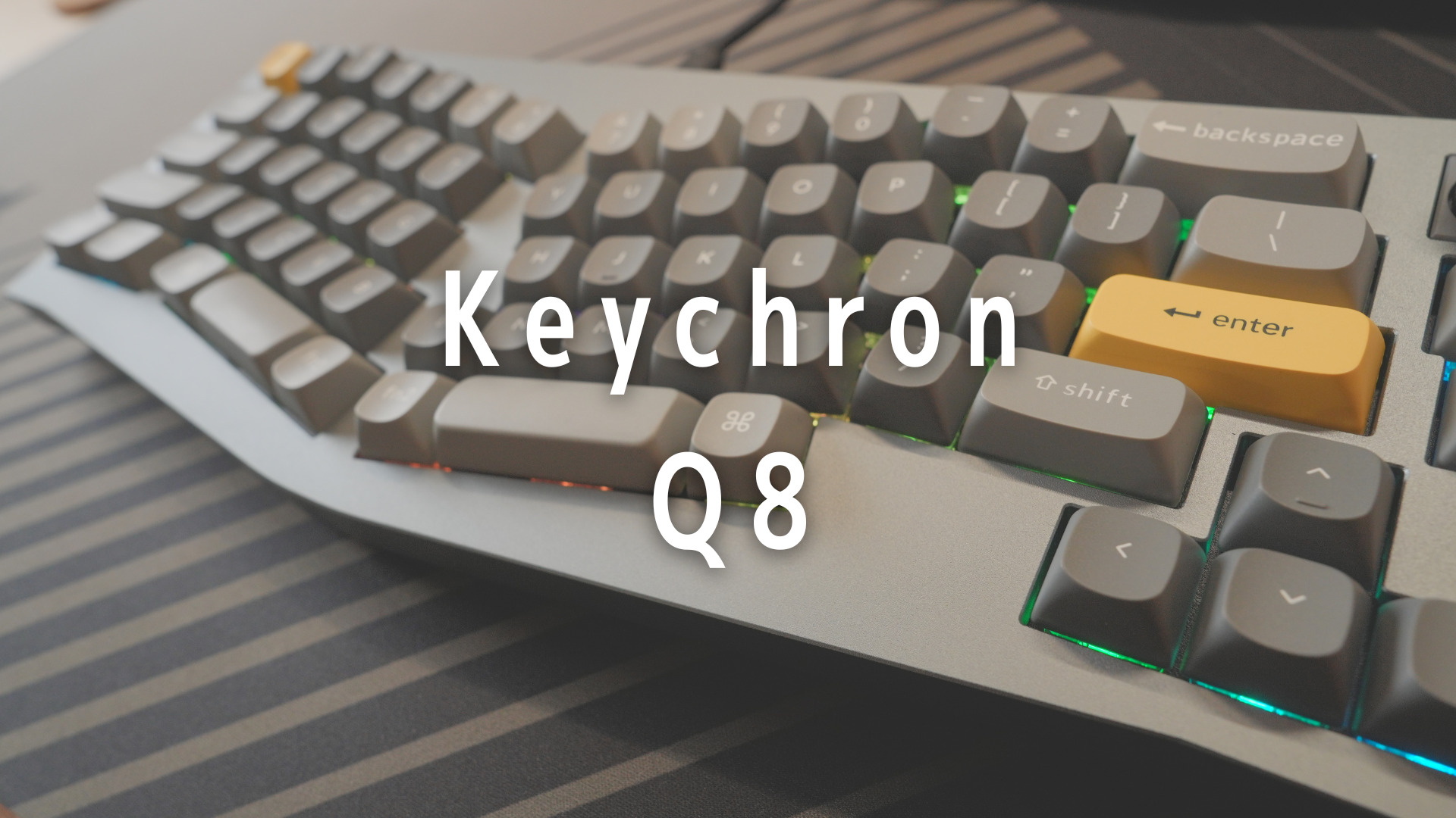 初めてのAliceレイアウト。Keychron Q8使ってみた | Tech Neighbor