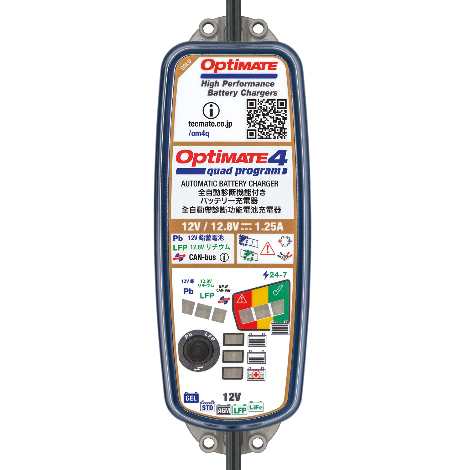 OptiMate 4 Quad Program - テックメイトジャパン㈱