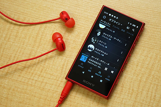 レビュー】ストリーミングウォークマン『NW-A105HN』実機レビュー