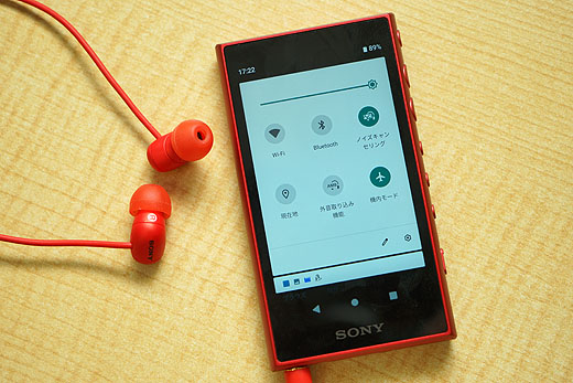 ストリーミングウォークマン『NW-A105HN』がプライスダウン - ソニーの