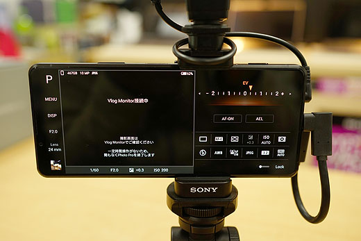 プライスダウン】Vlog Monitor『XQZ-IV01』が4,400円値下がり19,800円