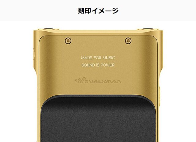 ウォークマン用ドックスピーカー『RDP-NWC11』発表 - ソニーの新商品