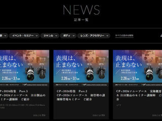 カメラ アーカイブ - ソニーの新商品レビューを随時更新！ ソニー