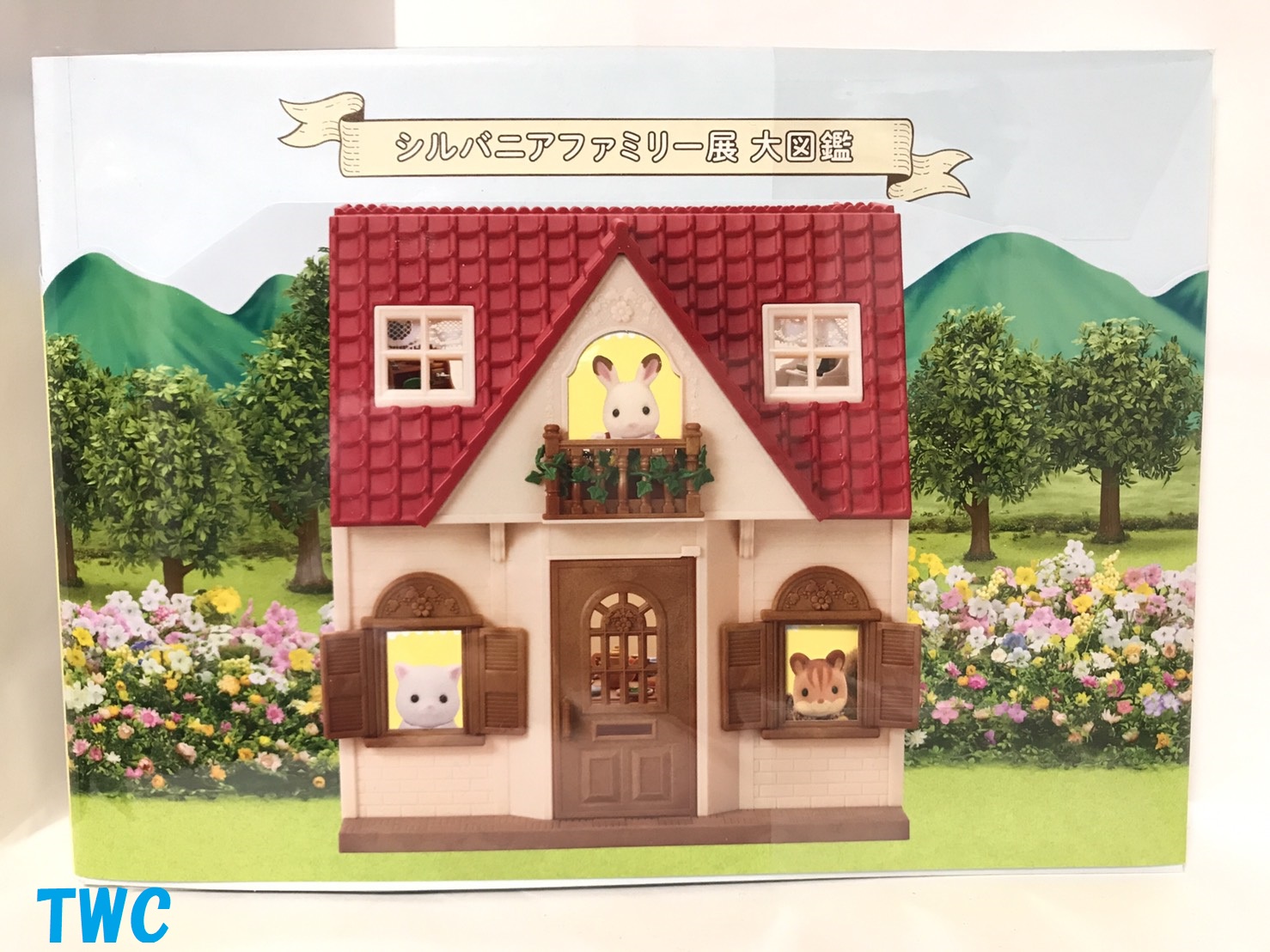 シルバニア 本 その21 シルバニアファミリー展 大図鑑 | Teeny