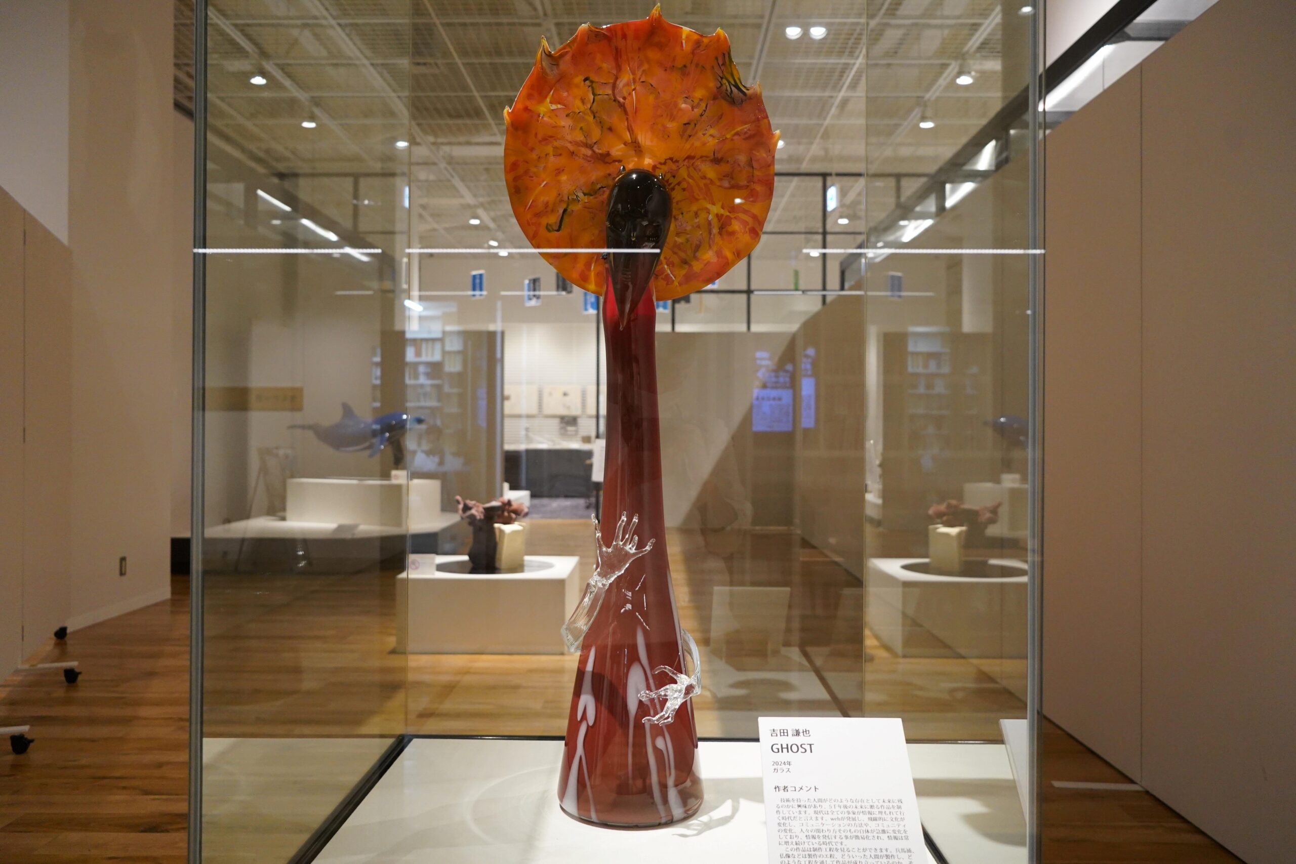 新規収蔵工芸・彫刻作品のカタチ／ソザイ | 帝京大学総合博物館