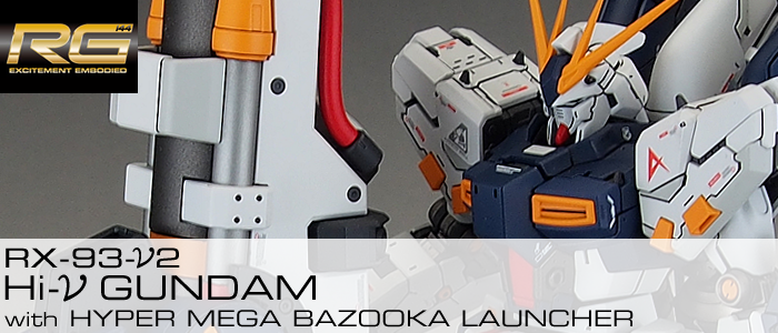 完成品] RG RX-93-ν2 Hi-ν GUNDAM with HYPER MEGA BAZOOKA LAUNCHER