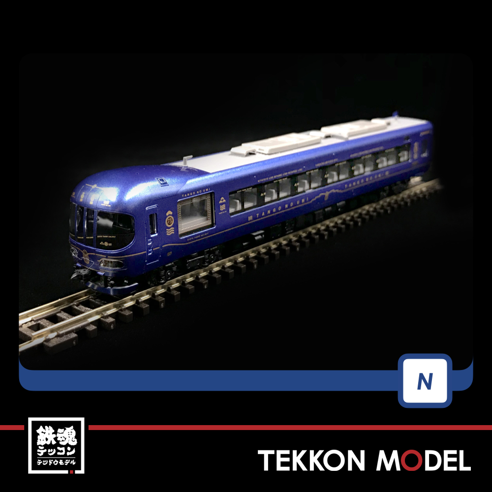 Nｹﾞｰｼﾞ TOMIX 98017 京都丹後鉄道 KTR8000形(丹後の海) ｾｯﾄ(2両) - 鉄