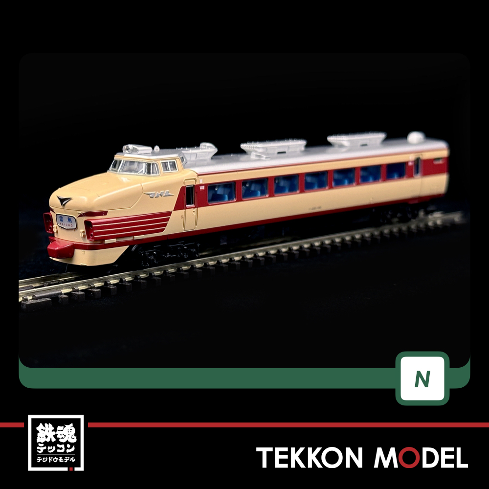 Nゲージ KATO 10-1527 485系初期形 6両基本セット - 鉄魂模型