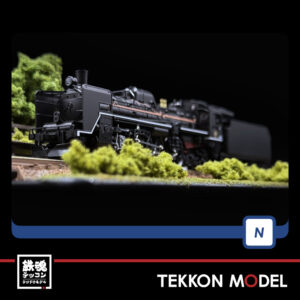 Nｹﾞｰｼﾞ KATO 2018-1 D51 一次形 (東北仕様) 再生産 - 鉄魂模型