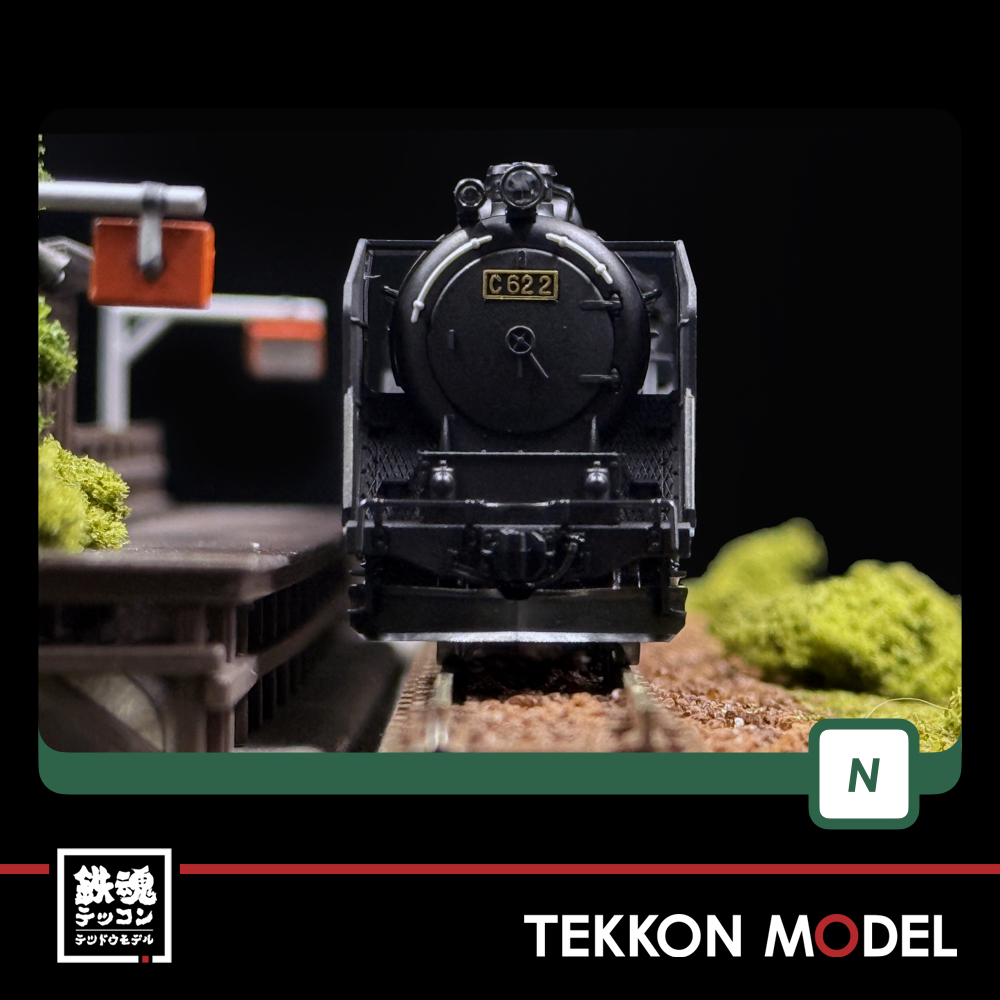 Nｹﾞｰｼﾞ KATO 2017-2 C62 2 北海道形 - 鉄魂模型
