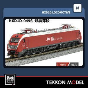 CHANGMING(長鳴) - 鉄魂模型