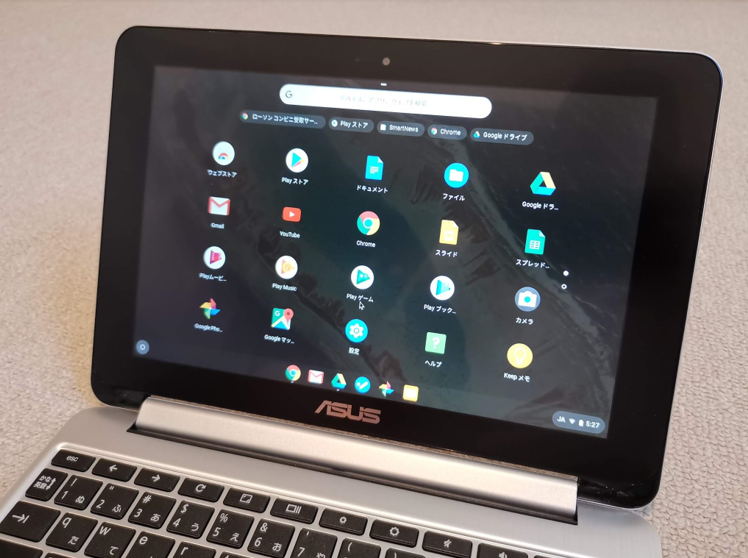 Chromebook ASUS C101P 実機レビュー：Googleワールドへの入り口