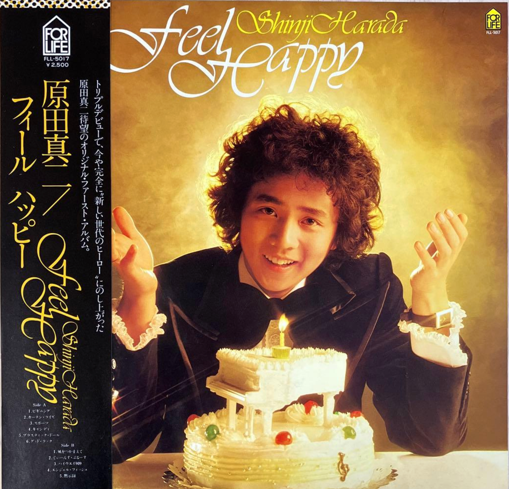 原田真二『Feel Happy ～30th Anniversary～』（今日の音楽・その340