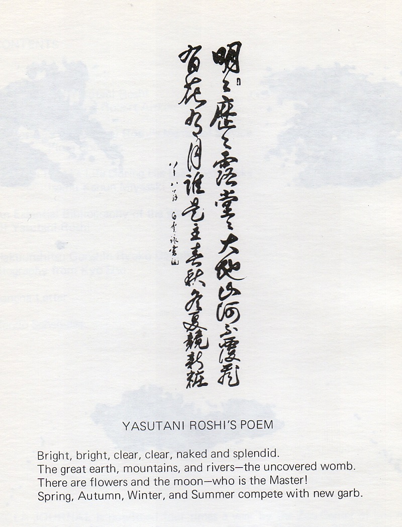 安谷 (白雲) 量衡 Yasutani (Hakuun) Ryōkō (1885-1973)