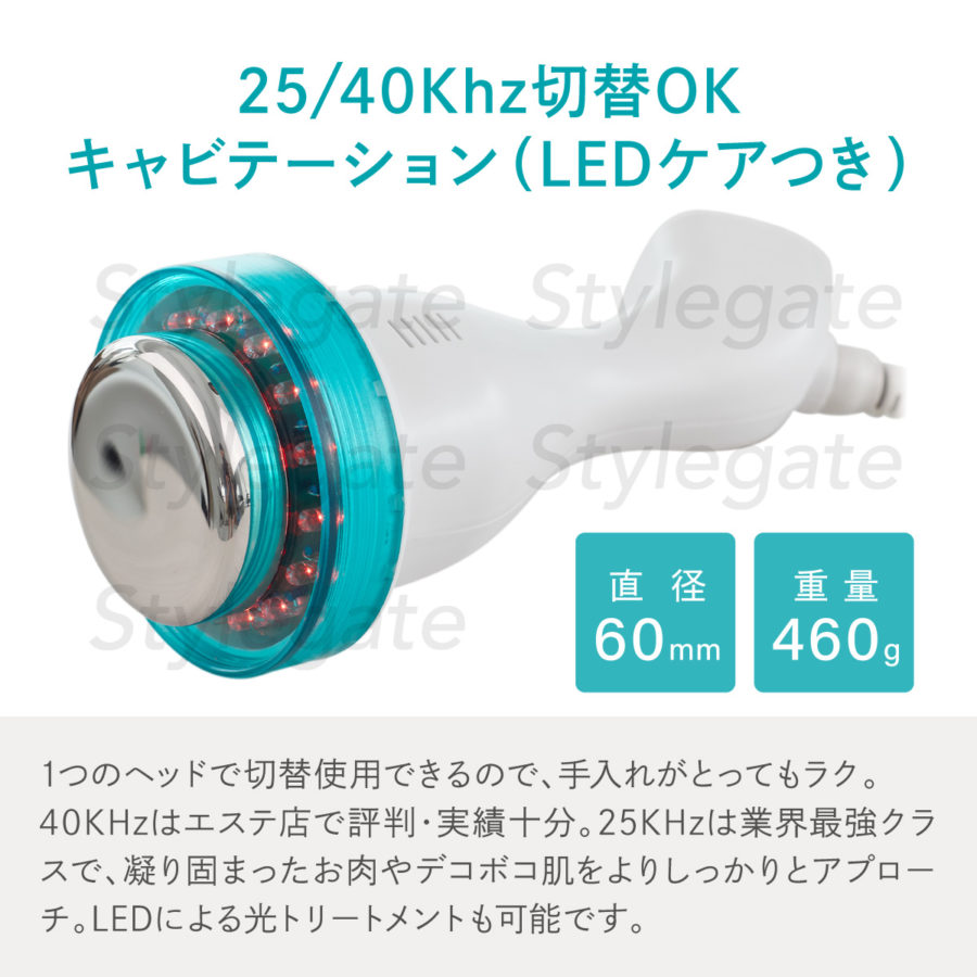 プロ仕様キャビテーション Cavistar PRO | キャビテーション機器専門店