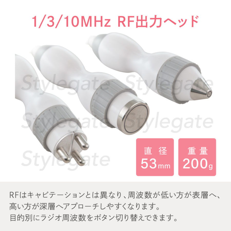 プロ仕様キャビテーション Cavistar PRO | キャビテーション機器専門店