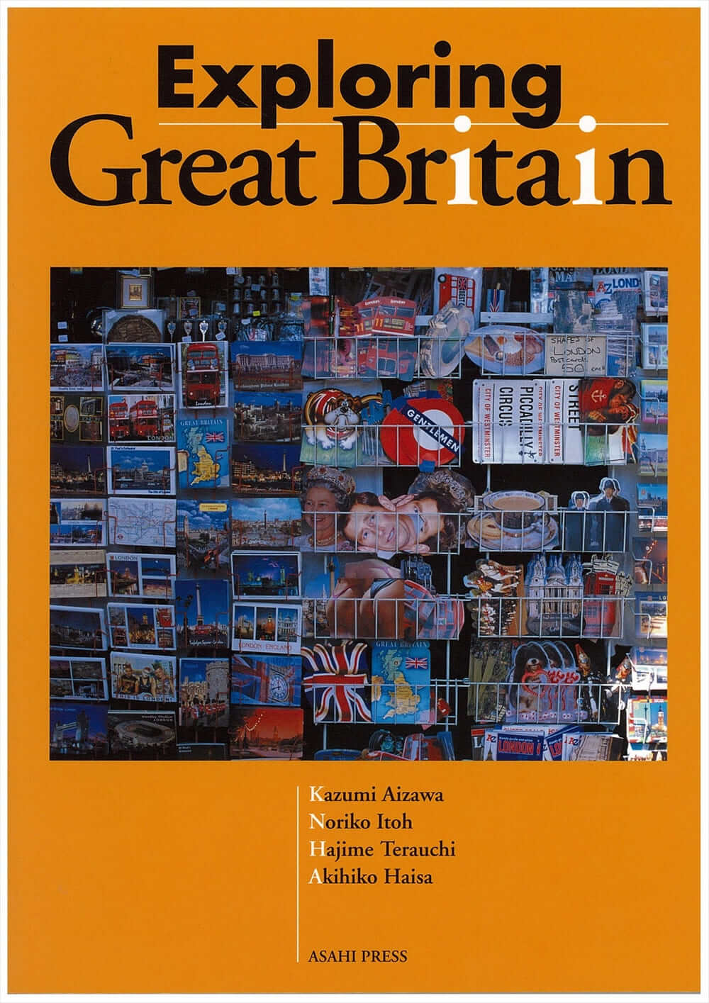 イギリスへ行きたい！ | 教科書／英語 | 朝日出版社