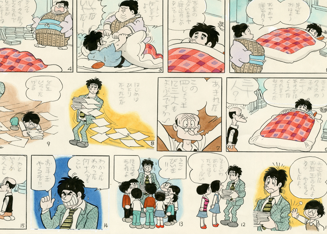 どろんこ先生｜マンガ｜手塚治虫 TEZUKA OSAMU OFFICIAL