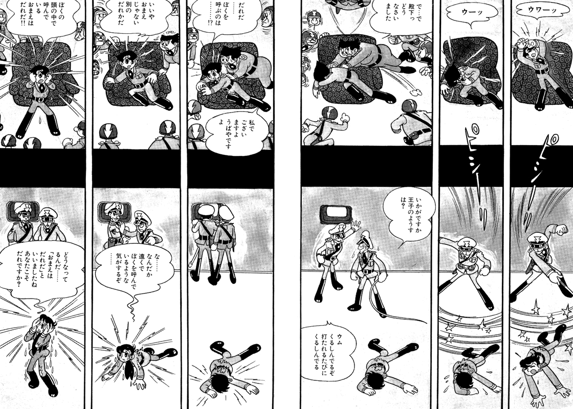 白いパイロット｜マンガ｜手塚治虫 TEZUKA OSAMU OFFICIAL