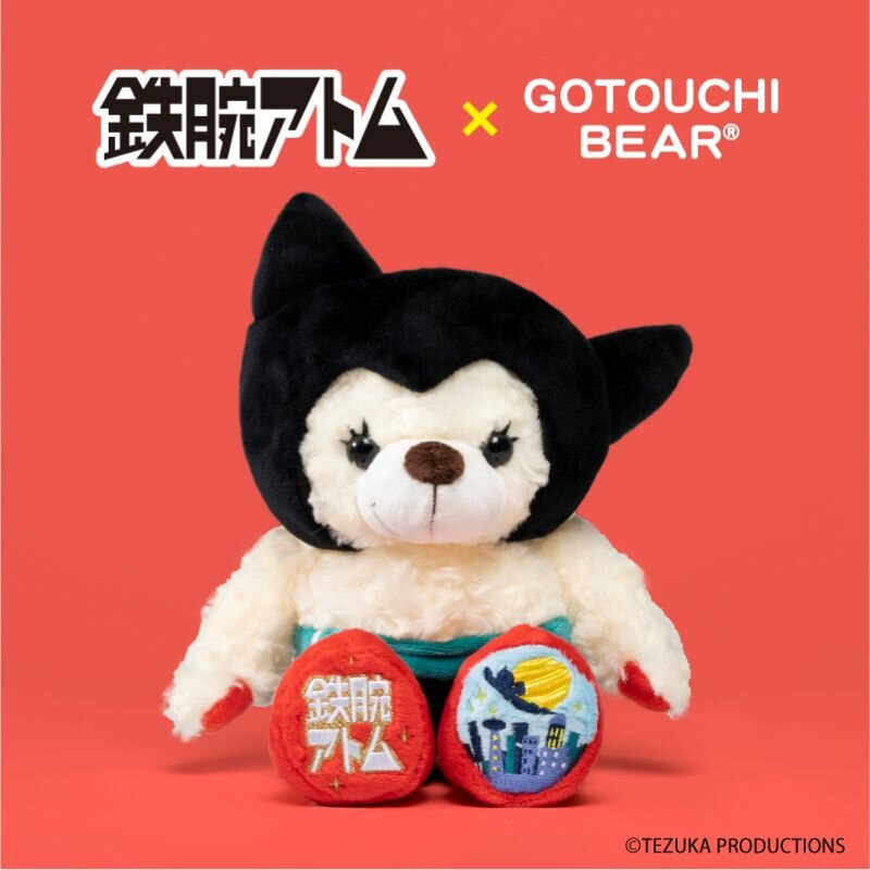 新商品】ご当地ベア：鉄腕アトム × GOTOUCHI BEAR ～宝塚北サービス