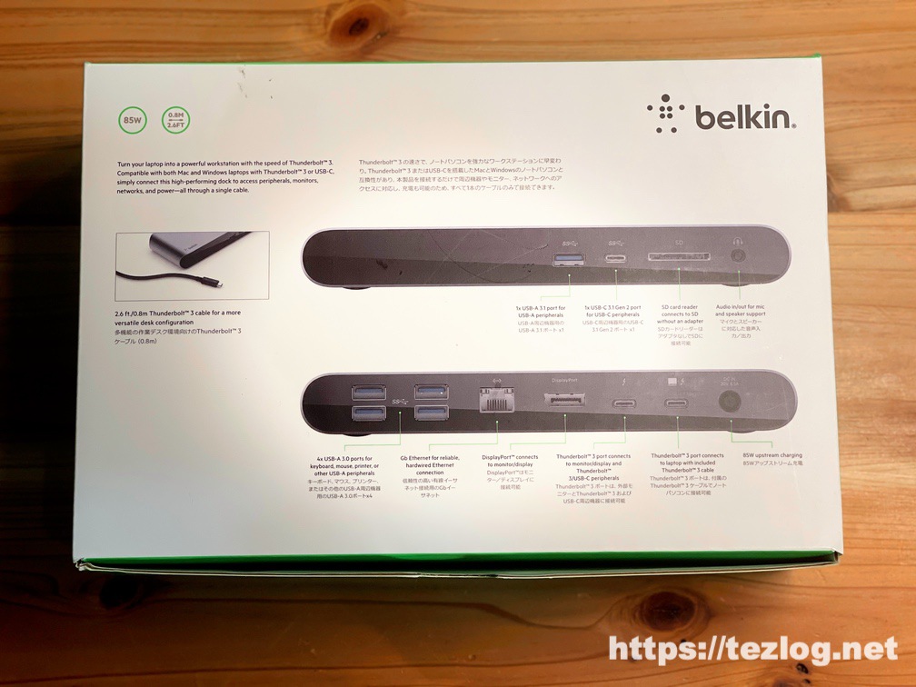 Belkin Thunderbolt 3 Dock Pro レビュー。MacBook環境を超快適にする