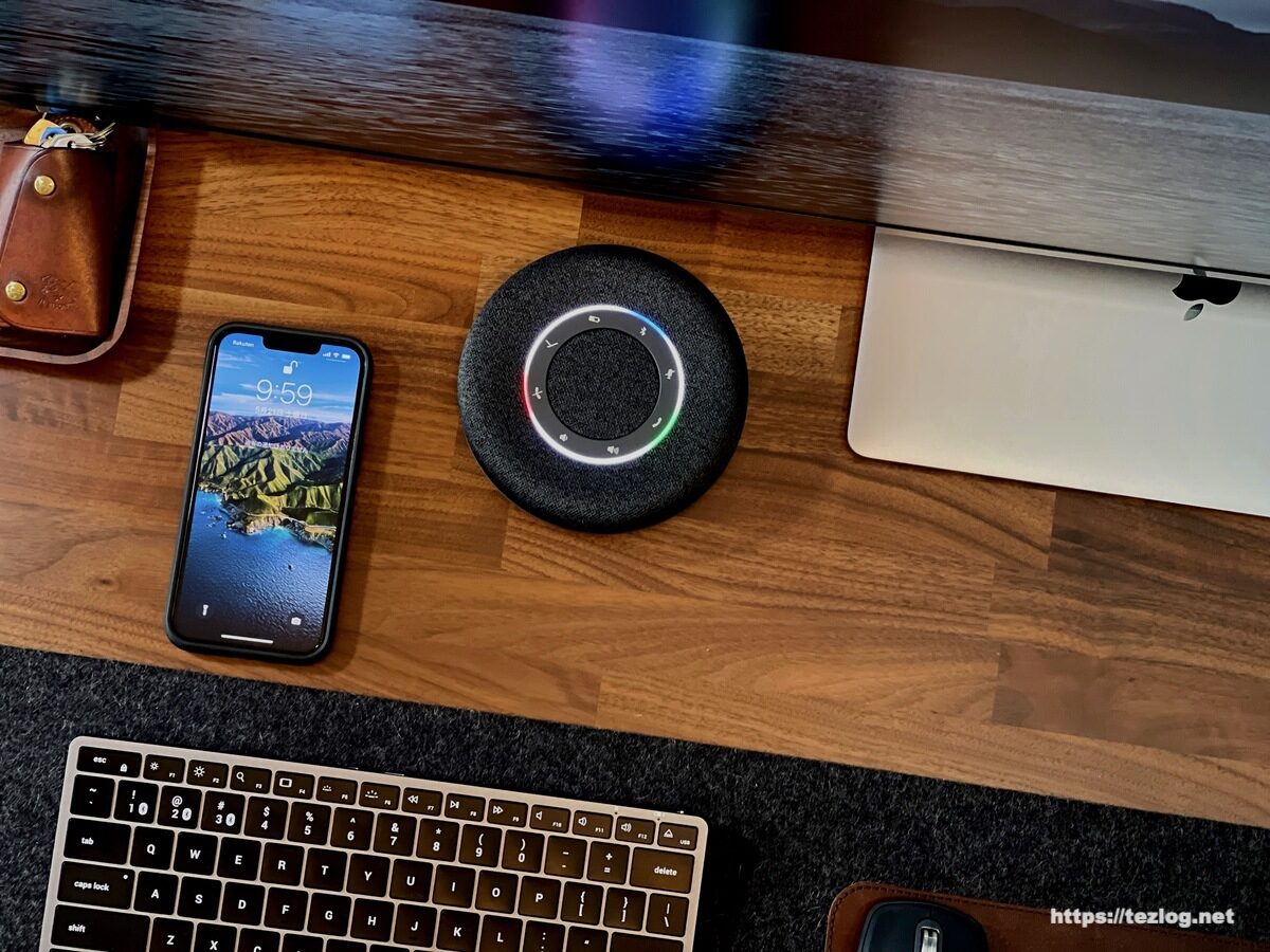 beyerdynamic SPACE レビュー。Web会議用スピーカーフォン。おしゃれで