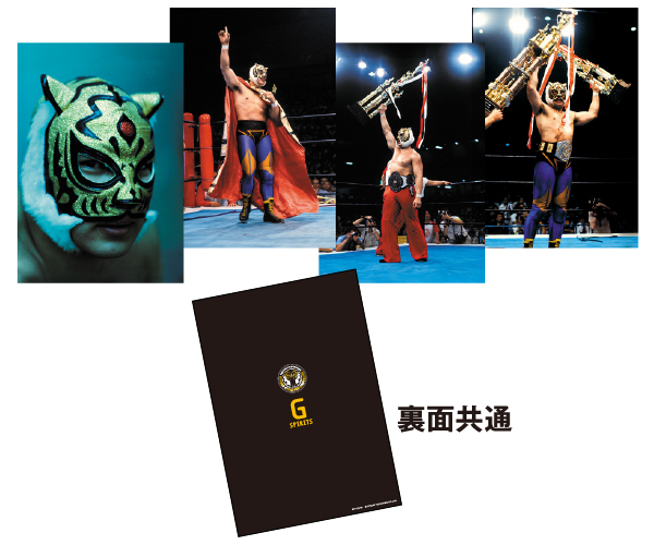 初代タイガーマスクコラボグッズ – 辰巳出版株式会社