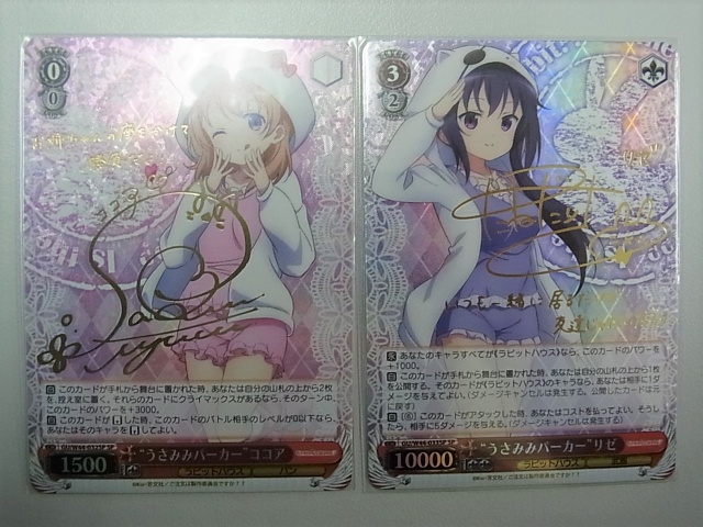 ヴァイスシュバルツ ご注文はうさぎですか？ 木組みの街で ココア