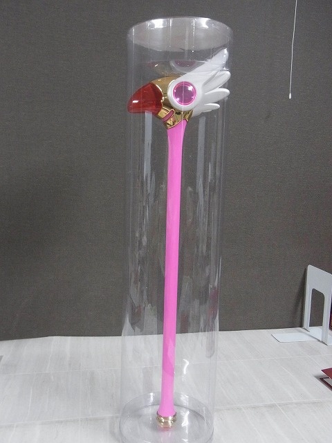 買取実績】カードキャプターさくら 1/1 封印の杖 ｜たいむましん