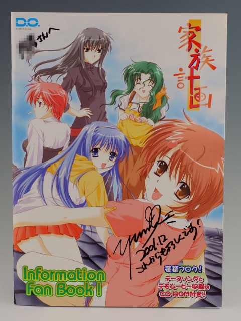 KOTOKOs GAME SONG COMPLETE BOX ｢The Bible｣ ～KOTOKO中心に語るゼロ