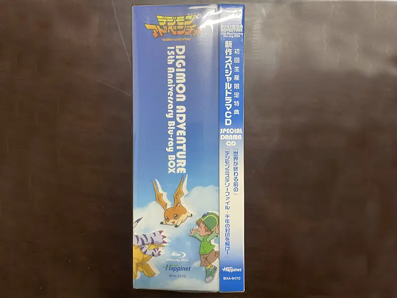 買取実績】選ばれし子供たちの物語第1作！『デジモンアドベンチャー