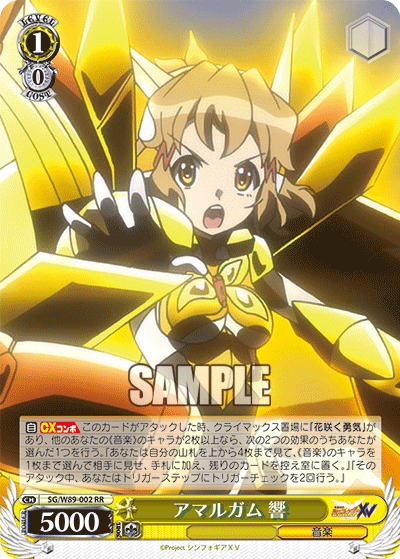 ヴァイスシュヴァルツ 新弾レビュー「戦姫絶唱シンフォギアXV」 WS